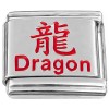 CT1467 Dragon Word and Symbol Italian Charm